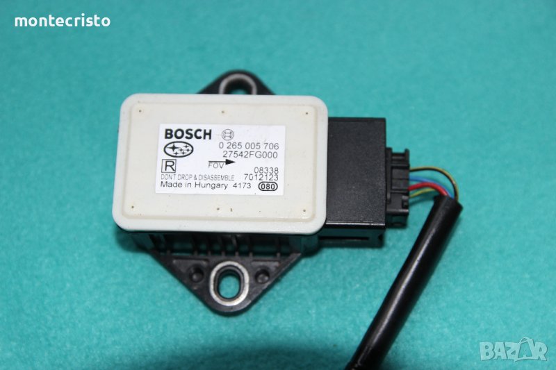 Сензор ESP Subaru Impreza (2008-2012г.) 0265005706 / 0 265 005 706 / 27542FG000, снимка 1