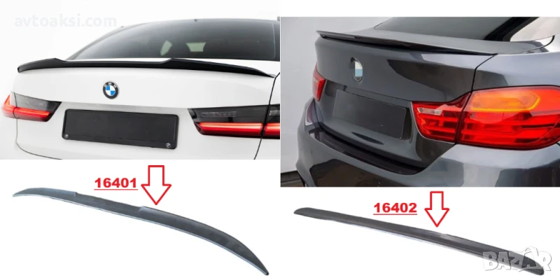  Универсален Заден Спойлер НИКЕН Два модела, снимка 1