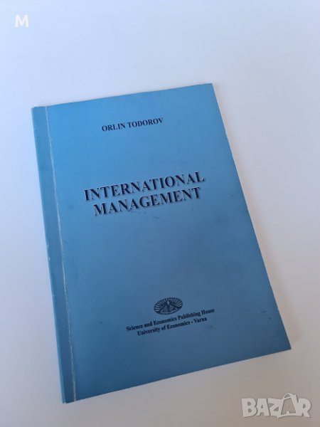 Учебник " International management " от Orlin Todorov, снимка 1