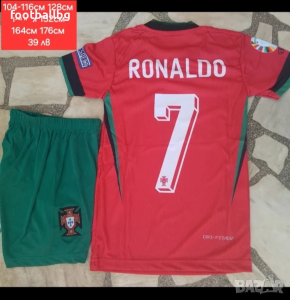 RONALDO ❤️⚽️ детско юношески футболни екипи ❤️⚽️ , снимка 1