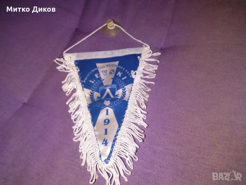 Левски малко флагче за кола става, снимка 1