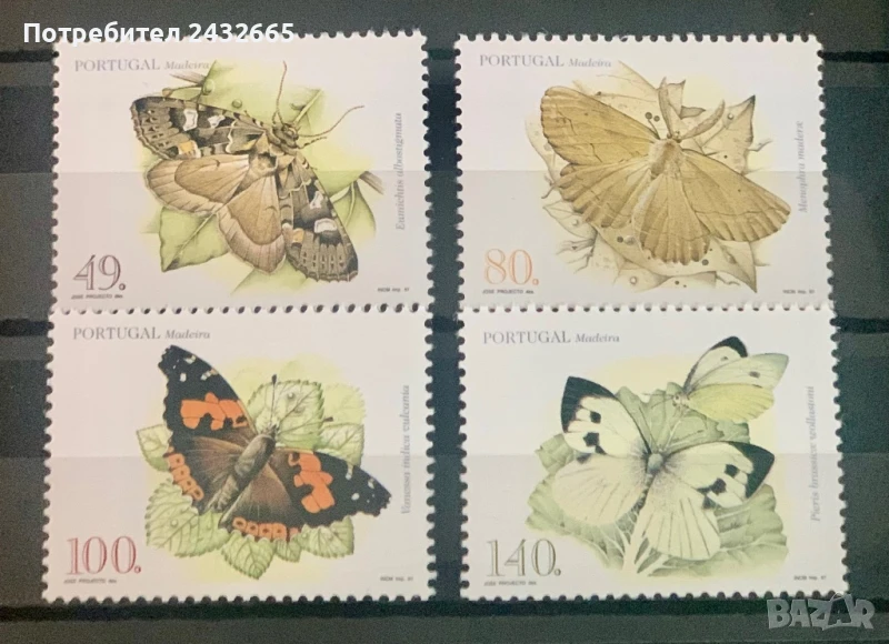 2607. Мадейра 1997 - “ Фауна. Пеперуди.”, **, MNH, снимка 1