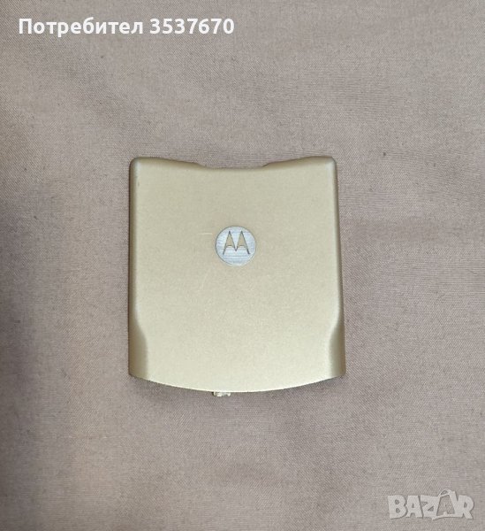 Motorola RAZR Gold -. Оригинален заден капак, снимка 1