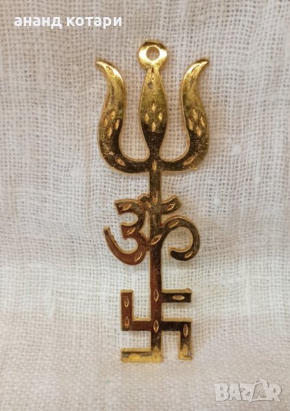 Тришул от метал, снимка 1