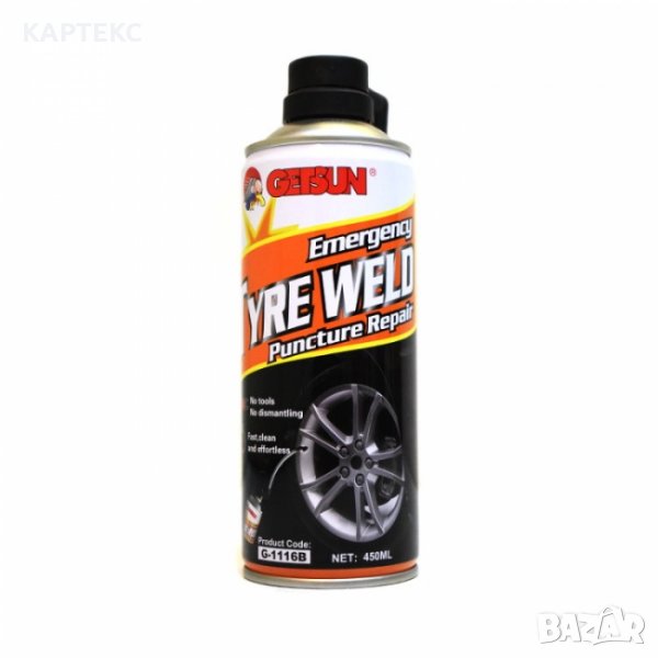 Спрей за спукани гуми 450мл , снимка 1