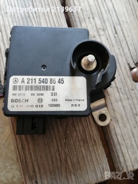 Модул управление акомолатор. , снимка 1