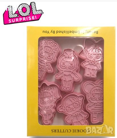 6 бр Кукла LOL L.O.L ЛОЛ Surprise пластмасови разглобяеми резци форми фондан тесто бисквитки резец, снимка 1