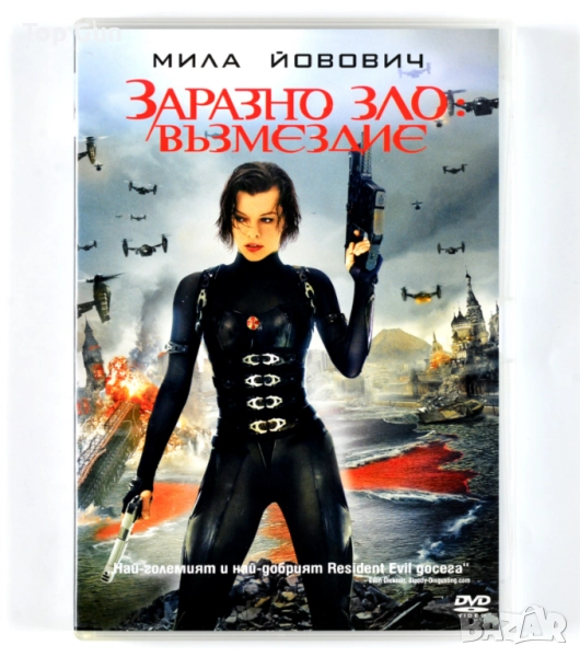 ДВД Заразно Зло 5 Възмездие DVD Resident Evil: Retribution, снимка 1