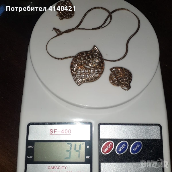 Дамски комлект бижута., снимка 1