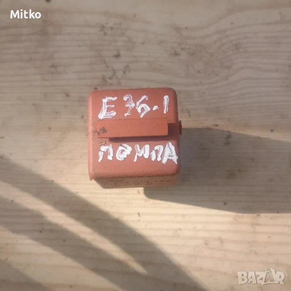 Реле За БМВ Е36 1994г / BMW E36 1994у, снимка 1
