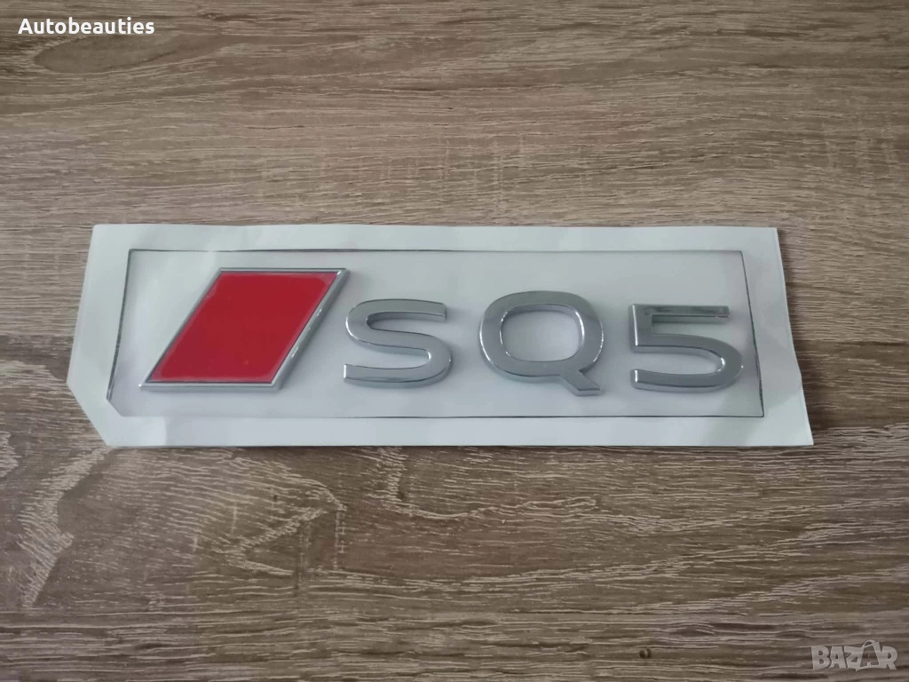 емблема Audi SQ5 нов стил сребристо с червено, снимка 1