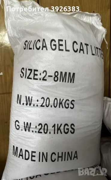 Силиконова котешка тоалетна, снимка 1