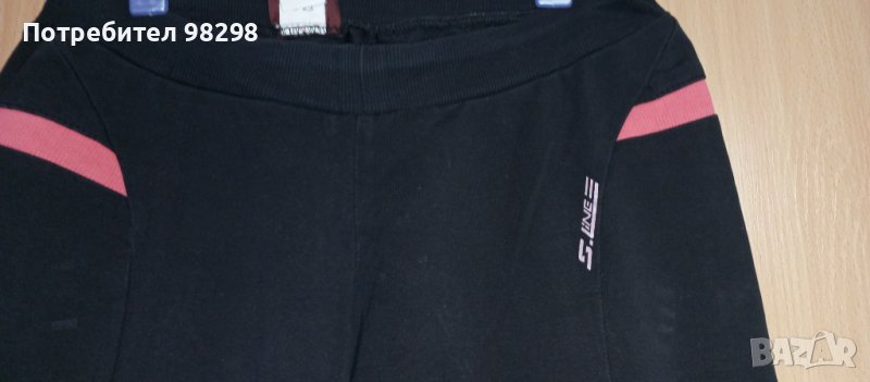 Дамски спортни черни долнища С размер, снимка 1