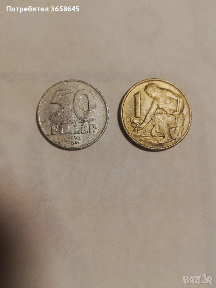 Унгарска и Чехословашка монета, снимка 1