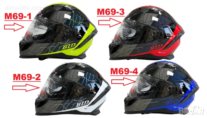 Каска за Мотор Шлем BLD 4-ри цвята, снимка 1