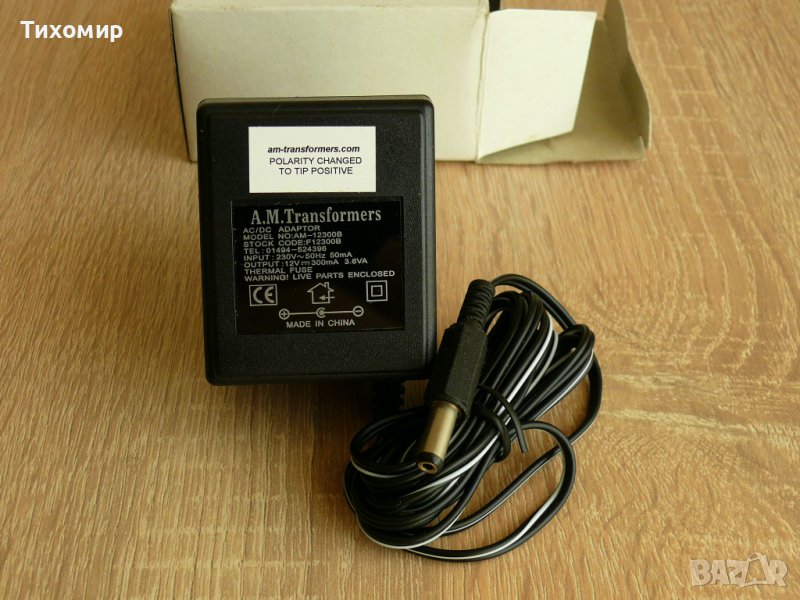 Адаптер 12v 0.3A Адаптор 12v/300mA UK щепсал, снимка 1