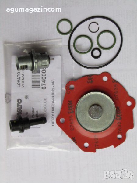 комплект за ремонт на изпарител ГИ Ловато RGJ 3 , снимка 1