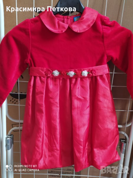 Продавам рокля за повод като нова + подарък, снимка 1