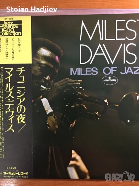 MILES DAVIS-MILES OF JAZZ,LP,made in Japan , снимка 1