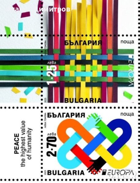 Чисти марки Европа СЕПТ  2023 от България, снимка 1