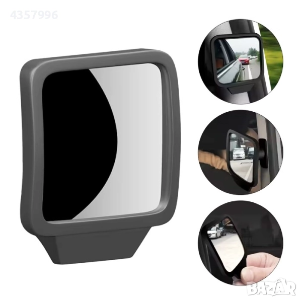 Вътрешно допълнително огледало 2130, снимка 1