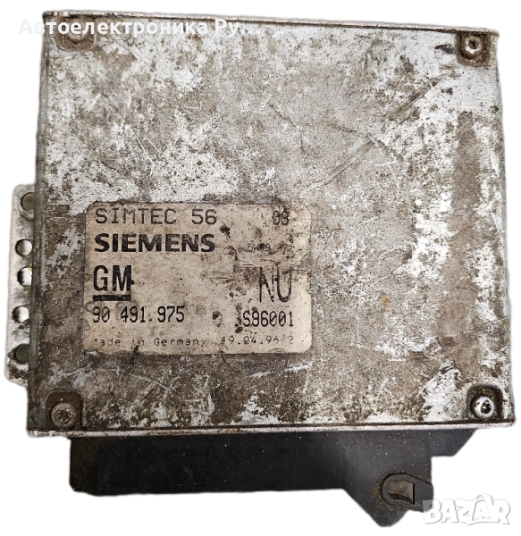 Компютър двигател за Opel Omega B Sedan (03.1994 - 07.2003) 2.0 16V, 136 к.с., № 90491975,, снимка 1