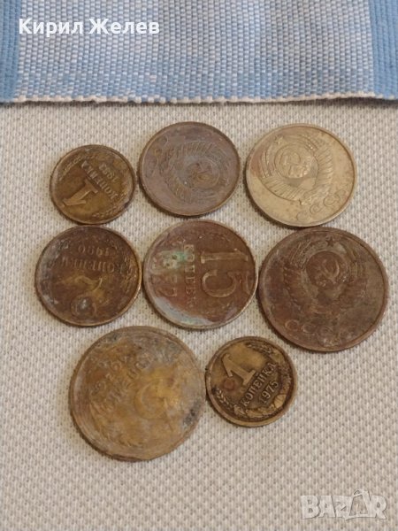 Лот монети 8 броя копейки СССР различни години и номинали за КОЛЕКЦИОНЕРИ 39349, снимка 1