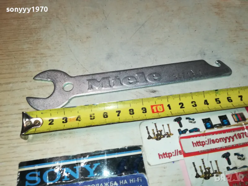 MIELE-ВНОС FRANCE 1711241828, снимка 1