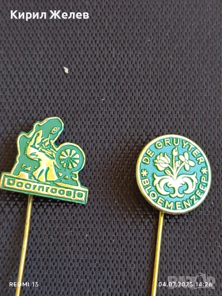 Две редки значки СПЯЩАТА КРАСАВИЦА и ВРЕТЕНО,DE GRUYTER цветя и букети ХОЛАНДИЯ 26215, снимка 1