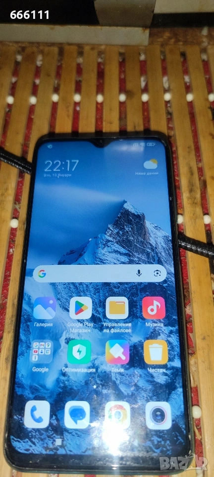 Редми 9Т-перфектен, снимка 1