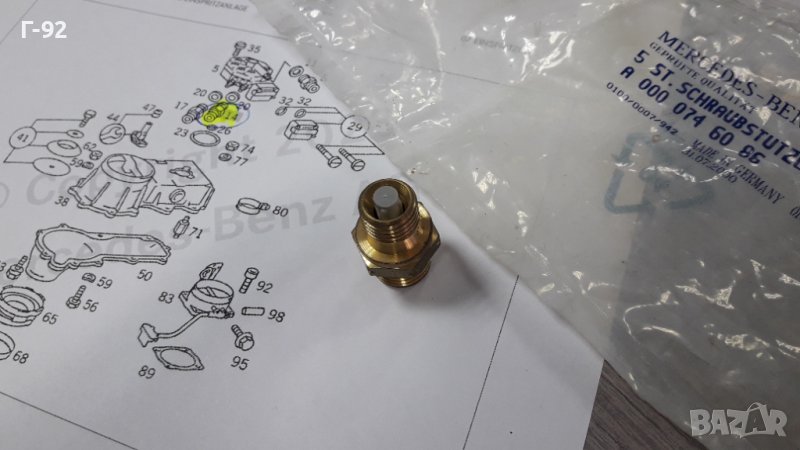 A0000746086**NEU**MERCEDES-BENZ**НАКРАЙНИК ЗА ТРЪБИТЕ НА ГОРИВО**, снимка 1