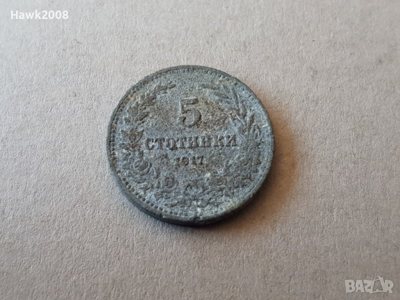 5 стотинки 1917 година БЪЛГАРИЯ монета цинк -4, снимка 1