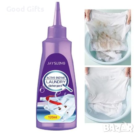 Професионален Ензимен препарат за почистване на петна , снимка 1