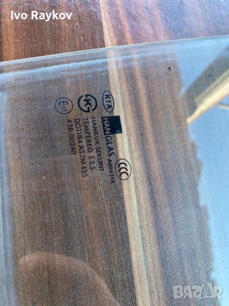 Задни ,странични стъкла за Киа Карнавал , снимка 1