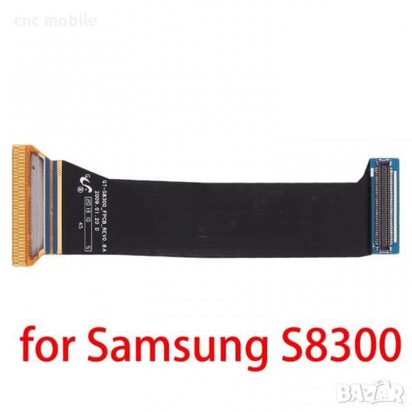 Samsung S8300 - Samsung Ultra Touch лентов кабел , снимка 1