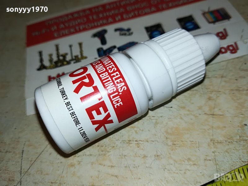 FORTEX-ПРЕПАРАТ ЗА ВЪНШНИ ПАРАЗИТИ 1605221945, снимка 1