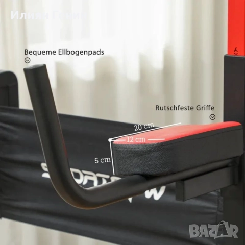 SPORTNOW Сгъваема силова кула, снимка 3 - Фитнес уреди - 51886392