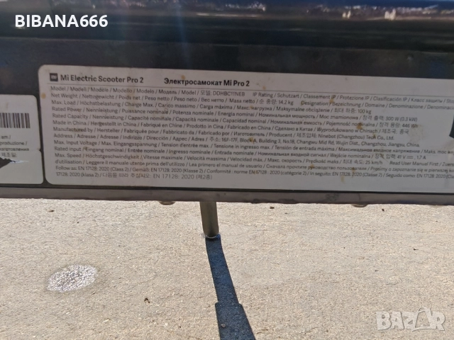 Електрическа Тротинетка Xiaomi mi 2 Pro , снимка 8 - Скейтборд, ховърборд, уейвборд - 51476087
