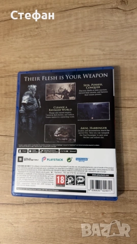 Mortal Shell II - Игра за PS5/PS4 - Mortal Shell 2 - НОВА, снимка 4 - Игри за PlayStation - 55955701