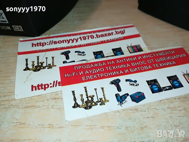 canton cx-2бр тонколони внос германия 0808221201L, снимка 14 - Тонколони - 37629031
