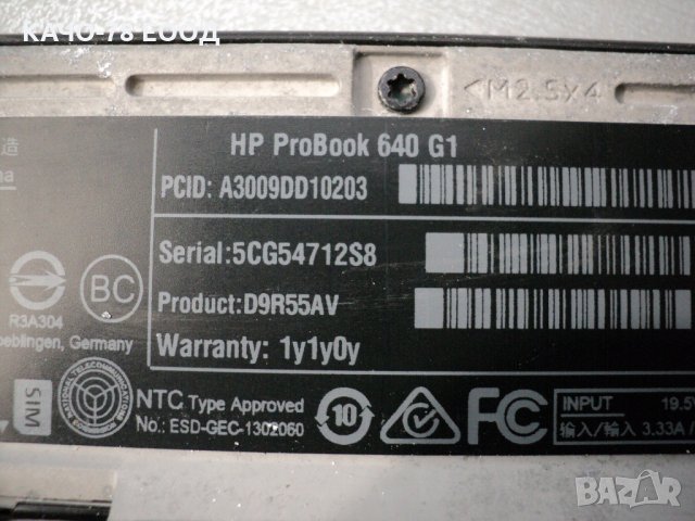HP ProBook - 640-G1, снимка 7 - Части за лаптопи - 33755208