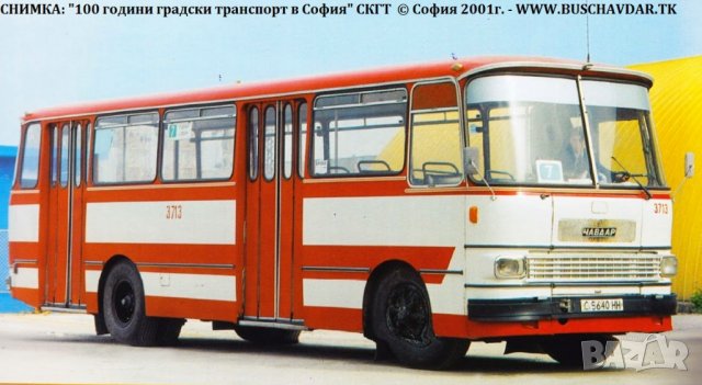 МБГО-2, снимка 5 - Аудиосистеми - 13880449