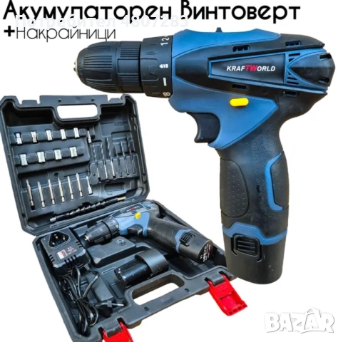 Акумулаторен Винтоверт 2бр батерии 24V