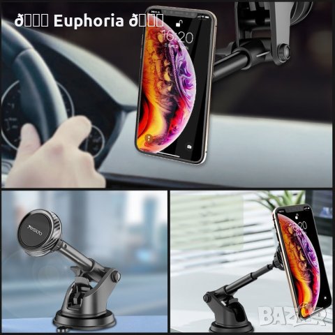 Стойка за телефон, снимка 3 - Селфи стикове, аксесоари - 42819608