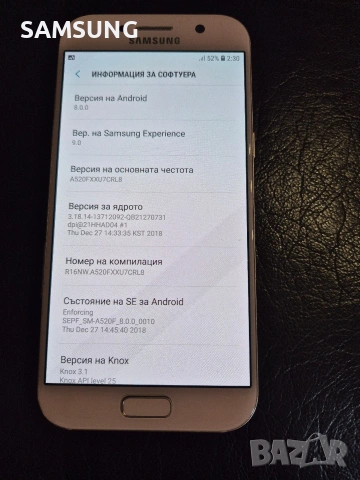 Samsung - A5, снимка 3 - Samsung - 54172718
