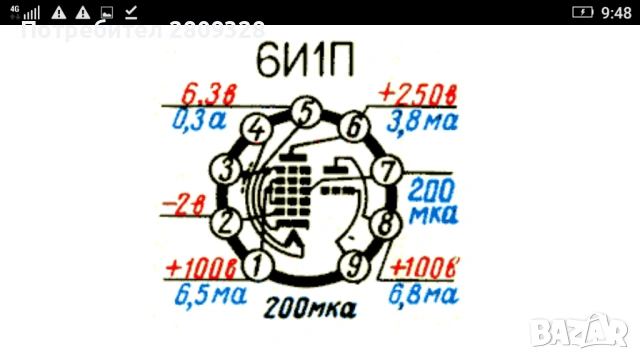 6И1П, електронна лампа, снимка 2 - Друга електроника - 53896742