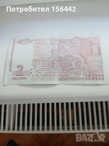 2лв 2005г банкнота., снимка 2 - Нумизматика и бонистика - 56505193