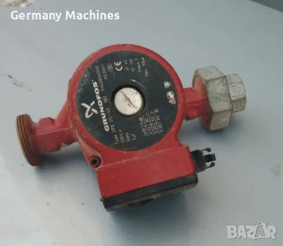 ПОМПА за локално ПАРНО за дома.. Немска Водна помпа циркулационна GRUNDFOS запазенa, 