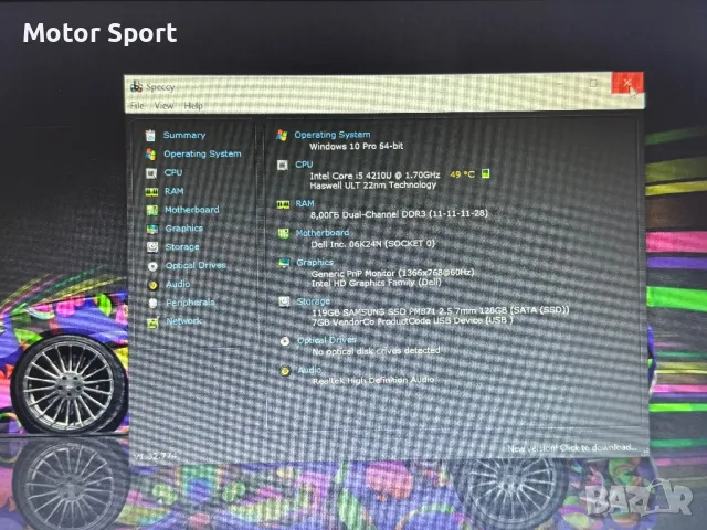 Лаптоп DELL i5 4210U/128SSD/8RAM/13.3Инча., снимка 6 - Лаптопи за работа - 49211078