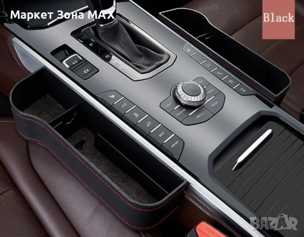 Стилен Органайзер-Поставка за чаши и телефон за кола, стандартен за повечето типове автомобили, снимка 8 - Аксесоари и консумативи - 52871630